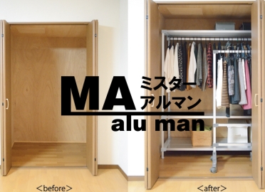 ミスターアルマン