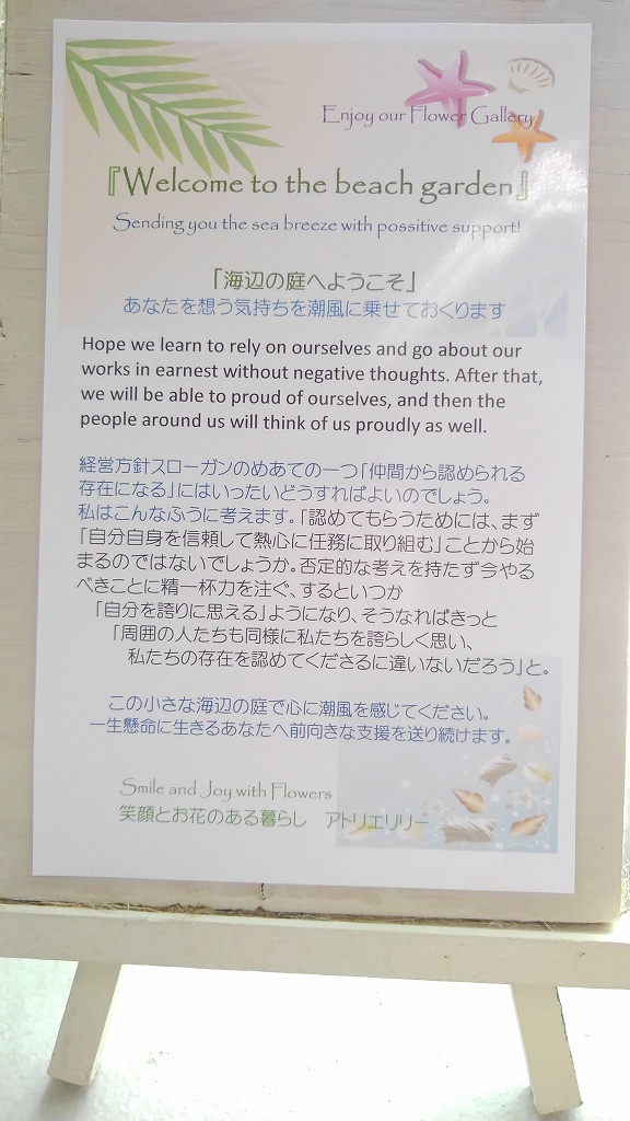アトリエリリー様のメッセージボード
