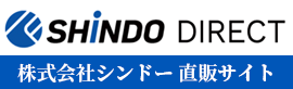 シンドーダイレクト